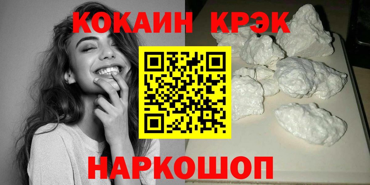 COCAIN FishScale Пенза