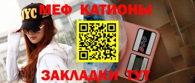 кристаллы Пенза