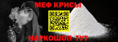 кристаллы Пенза
