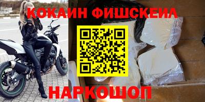 кристаллы Пенза