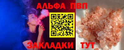 кристаллы Пенза