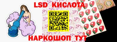 меф Партизанск