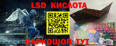 меф Партизанск
