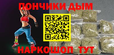 меф Партизанск