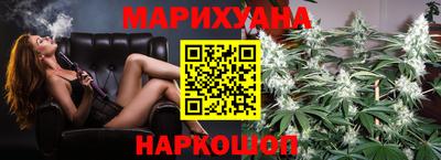 кристаллы Пенза
