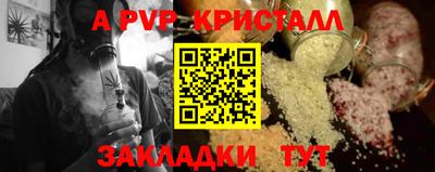 меф Партизанск