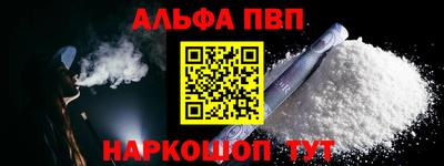 меф Партизанск
