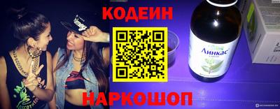 кристаллы Пенза
