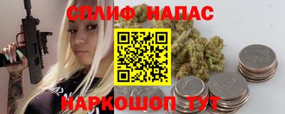 кристаллы Пенза