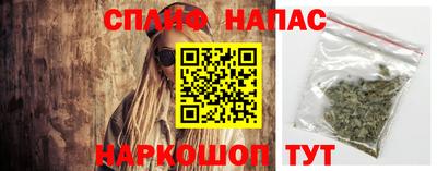 кристаллы Пенза