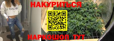 кристаллы Пенза