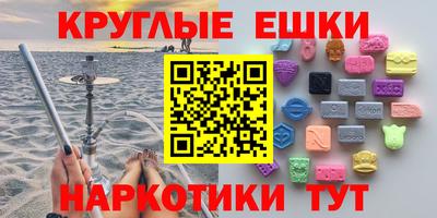 кристаллы Пенза