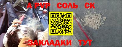 mdma Первоуральск