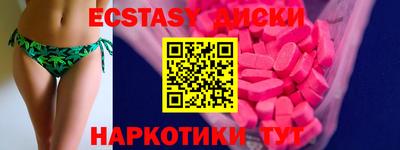 mdma Первоуральск