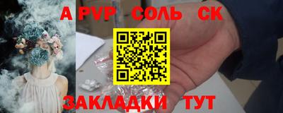 меф Партизанск