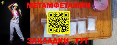 кристаллы Пенза