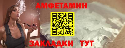 кристаллы Пенза