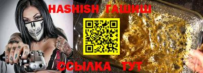 кристаллы Пенза