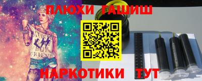 меф Партизанск