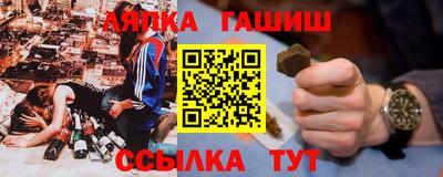 меф Партизанск