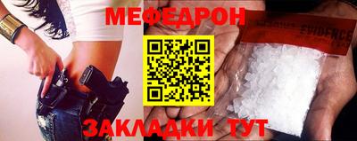 кристаллы Пенза