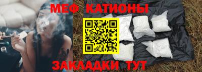 кристаллы Пенза