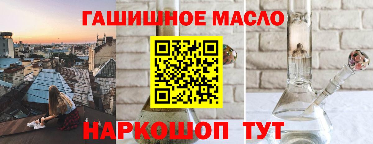 ТГК вейп с тгк Пенза