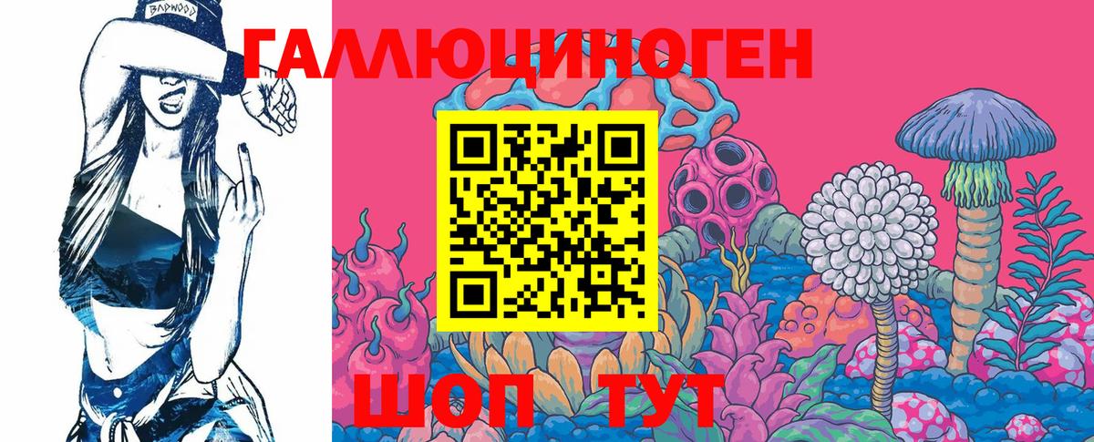 Псилоцибиновые грибы GOLDEN TEACHER Пенза