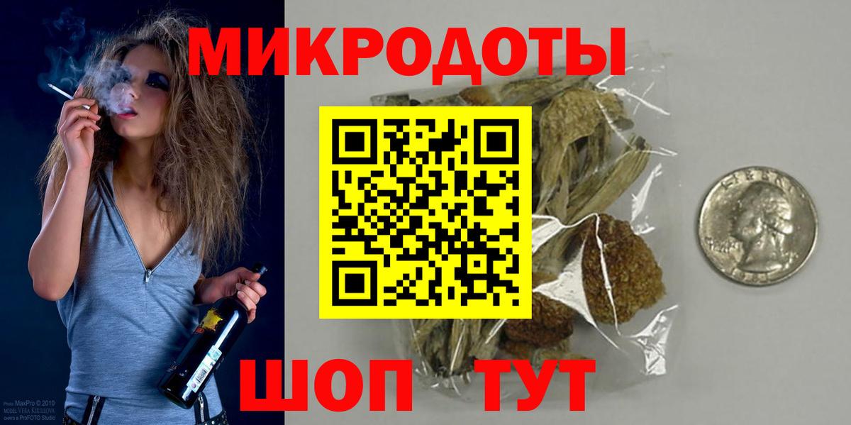 купить наркоту  Вход с VPN  Пенза  Псилоцибиновые грибы мухоморы 