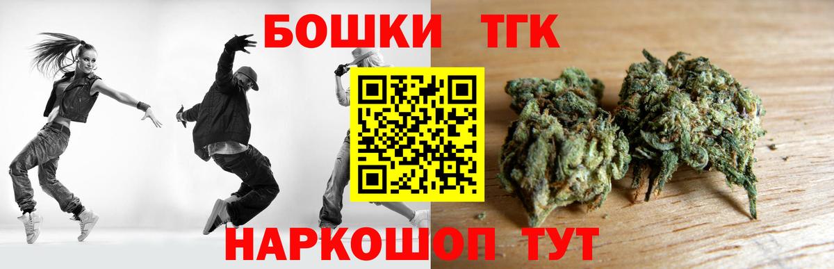 Пенза  Бошки Шишки LSD WEED  Вход с VPN  Бошки марихуана индика  Бошки марихуана Ganja  Бошки марихуана семена 